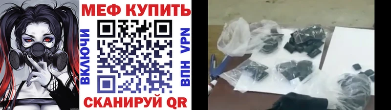 Наркота Омск АМФ  COCAIN  A PVP  Мефедрон  ГАШ 