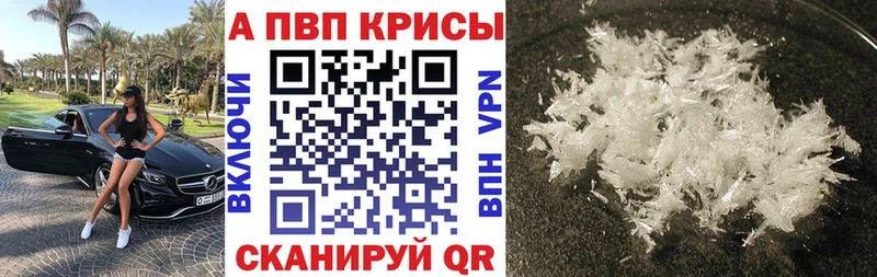А ПВП СК Омск