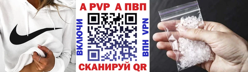 A-PVP Crystall  даркнет сайт  Омск 