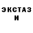 ЭКСТАЗИ Punisher JoJo 2.0