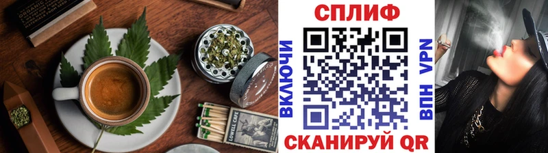 Cannafood марихуана  где найти наркотики  Омск 