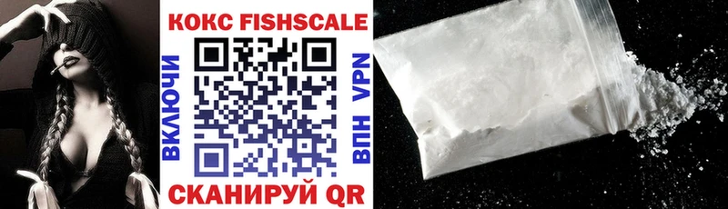 Cocaine VHQ  Омск 