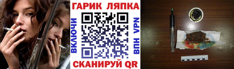 ГАШИШ 40% ТГК  Омск 