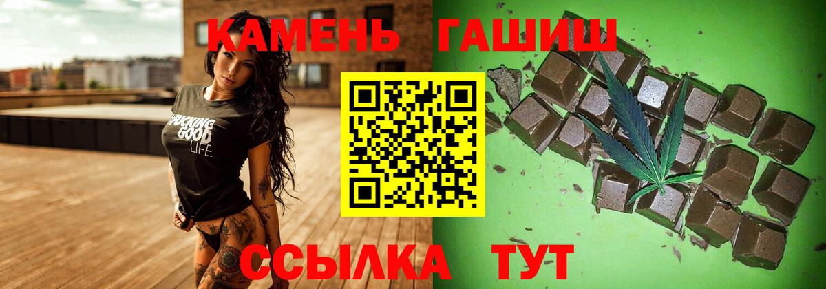 ГАШИШ Cannabis  Вход с VPN  ГАШ  Омск  ГАШИШ AMNESIA HAZE 
