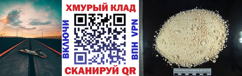 ГЕРОИН гречка Омск