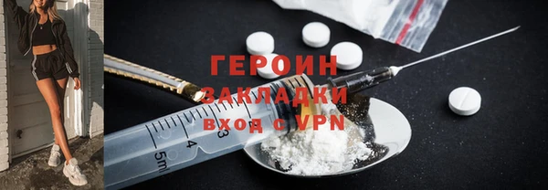 кокаин Алексин