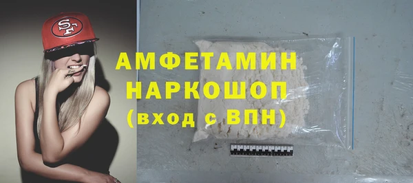 кокаин Алексин