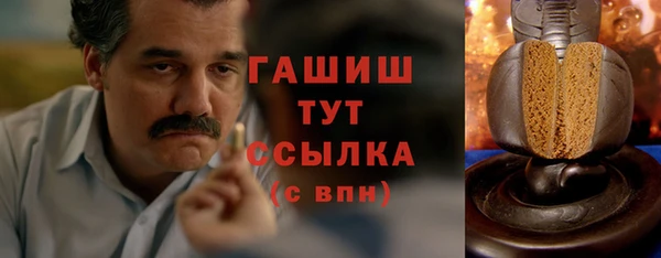 кокаин Алексин
