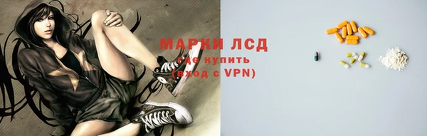 кокаин Алексин