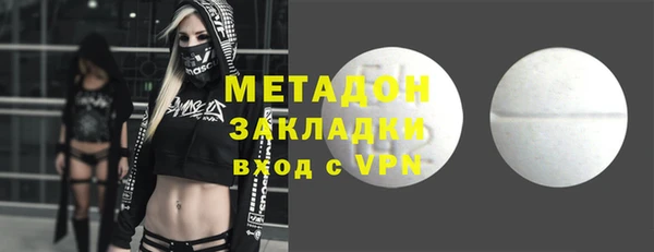 кокаин Алексин