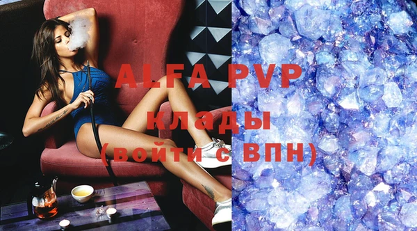 амф Алексеевка