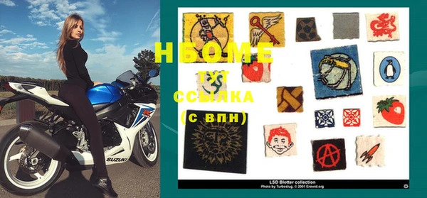 кокаин Алексин