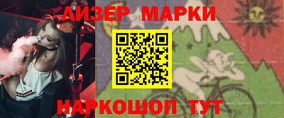сатива Чебоксары