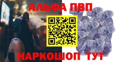 a pvp Чебаркуль