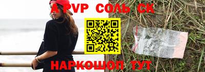 a pvp Чебаркуль
