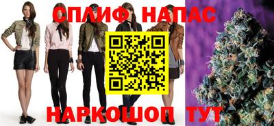 сатива Чебоксары