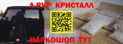сатива Чебоксары