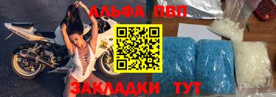 apvp Чапаевск