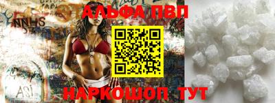 a pvp Чебаркуль