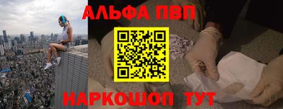 apvp Чапаевск