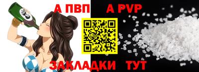 сатива Чебоксары