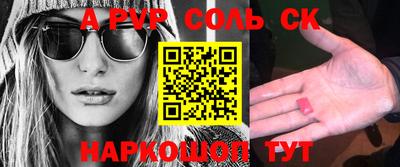 apvp Чапаевск