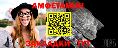 сатива Чебоксары