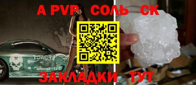 сатива Чебоксары