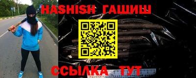 сатива Чебоксары