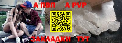 apvp Чапаевск