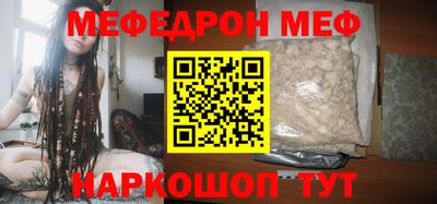 сатива Чебоксары