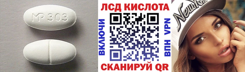 Лсд 25 экстази кислота Омск