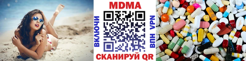 MDMA кристаллы  Омск 
