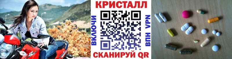 Метамфетамин Methamphetamine  наркотики  Омск 