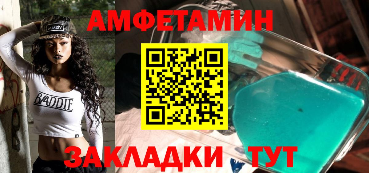 Первитин  Вход с VPN  Метамфетамин витя  Омск  Метамфетамин витя 