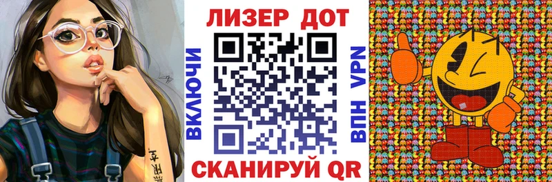 Марки 25I-NBOMe 1,5мг  Омск 