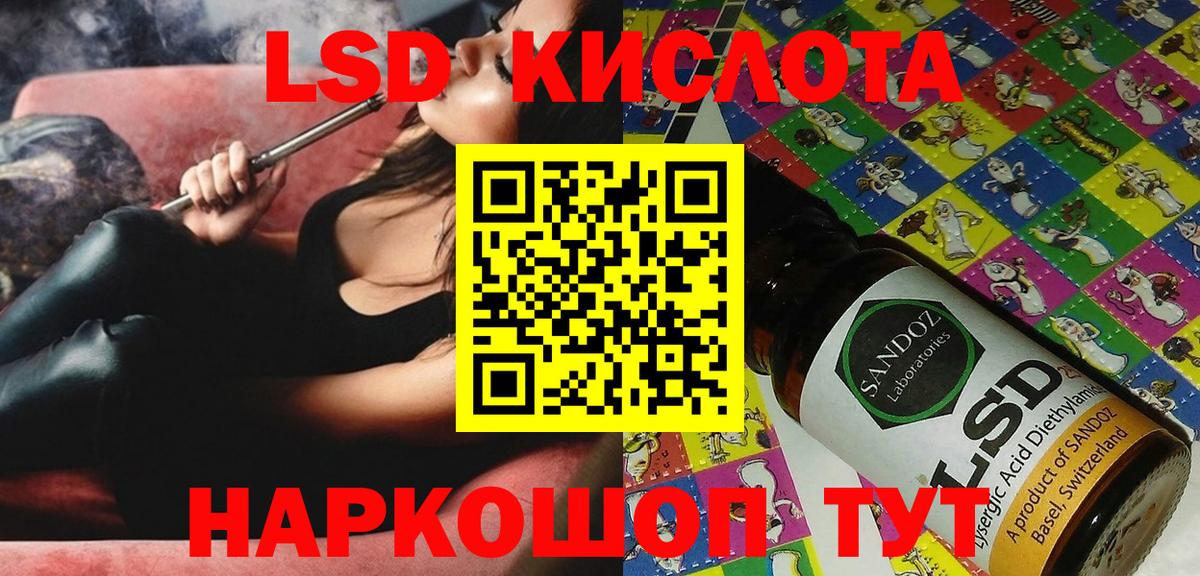 Марки 25I-NBOMe 1,8мг Омск