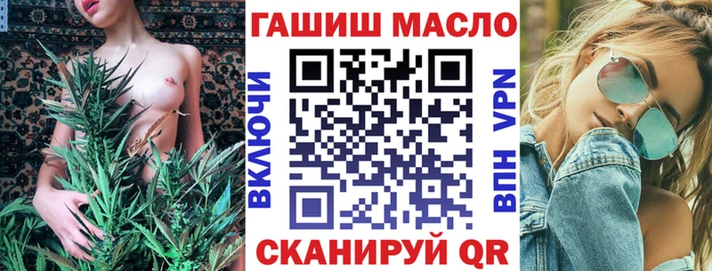 blacksprut ССЫЛКА  Омск  ТГК жижа 