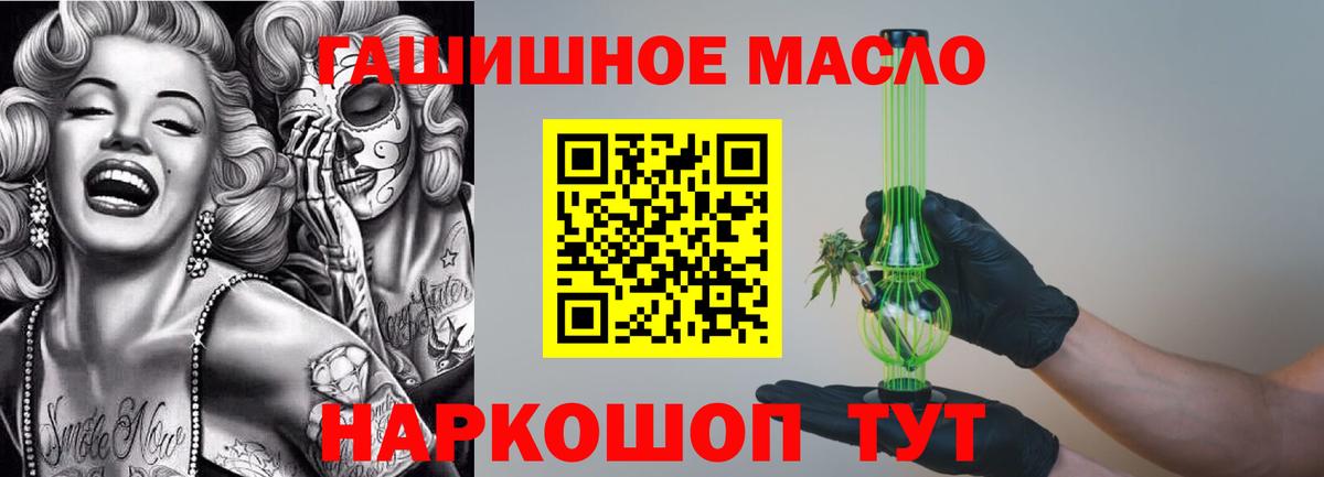 Дистиллят ТГК концентрат  Вход с VPN  ТГК вейп  цены   Омск 