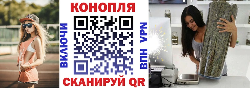 Каннабис конопля  Омск 