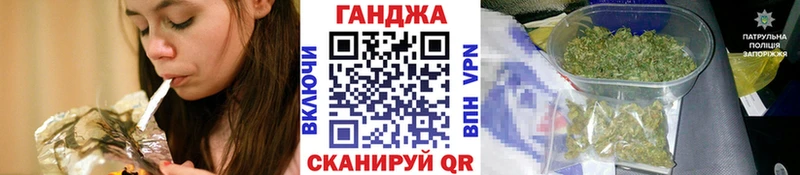 Канабис индика Омск